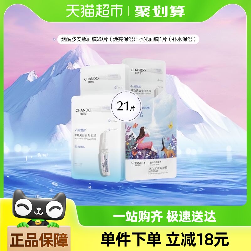 ���������Żݡ���Ȼ����������ƿ��Ĥϸ������21Ƭ�滺������ʪ