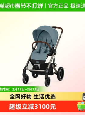 cybex婴儿车Balios S Lux双向强避震新生儿可坐可躺高景观推车