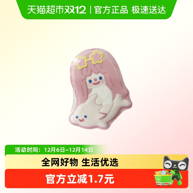 KKV正品RICO系列泡澡沐浴球