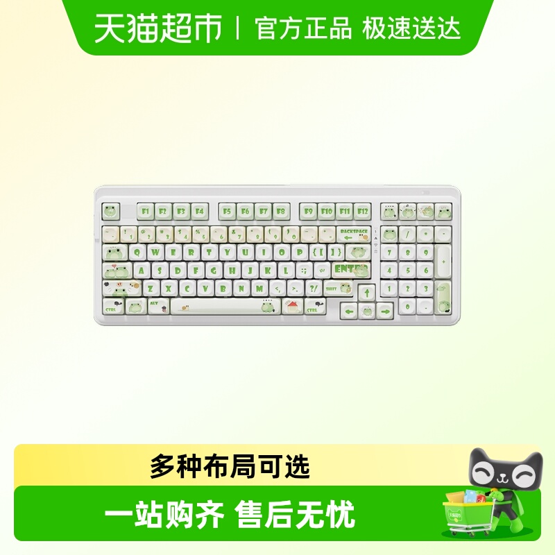 达尔优A98/EK87Pro/EK75机械键盘