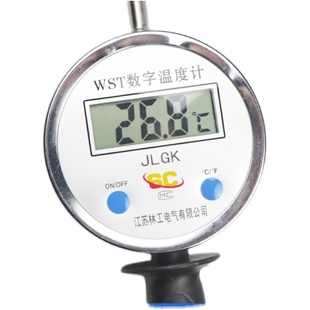 WST手持式数字显电子温度计 杆手持牧草酿酒糟发酵工业测温仪健林