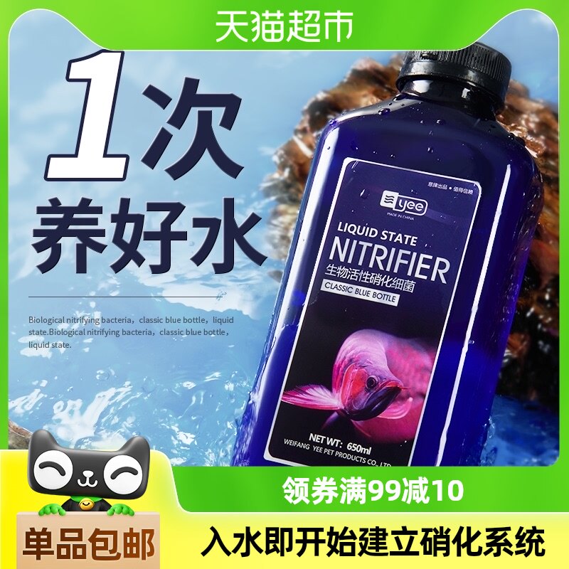 yee����ϸ����׾�ˮ�峺������Ʒ���������ˮ����ҩ���ֽ���