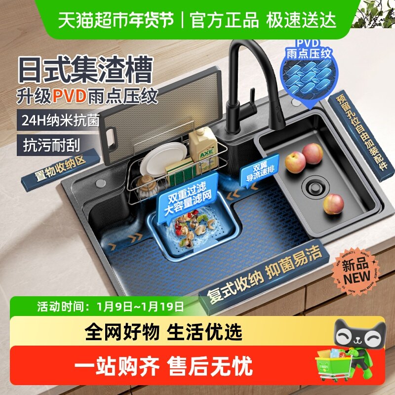 �������������ˮ�۴󵥲۳���304�����ϴ�����ʽϴ����̨��0 482.14Ԫ