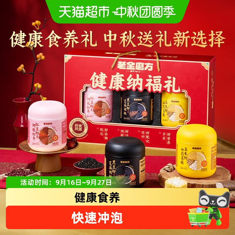 官栈燕窝粥金蝶花胶羹孕妇滋补营养补品套餐即食鱼胶 150g*8碗 116元 - 86线报 官栈燕窝粥金蝶花胶羹孕妇滋补营养补品套餐即食鱼胶 150g*8碗 116元 - 86线报