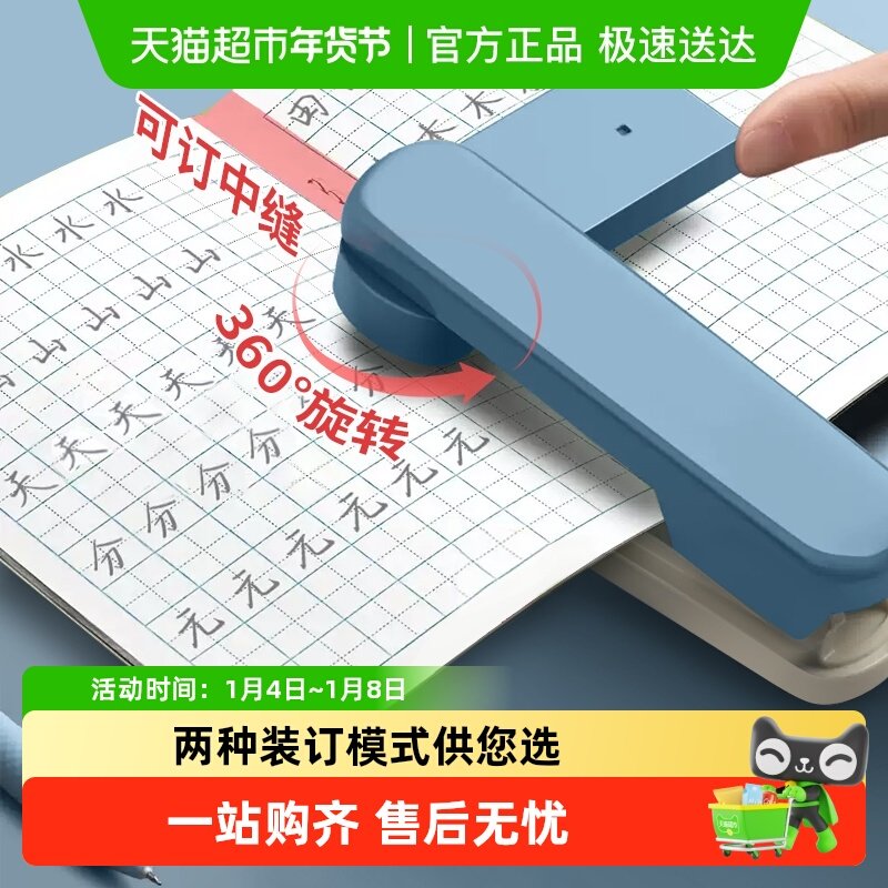 ������ת�����ѧ���ö������칫��װ�����������з�װ�����Ӻ� 10.9Ԫ