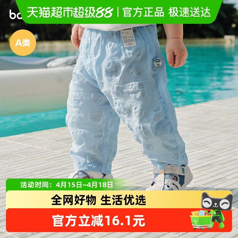 ��balaOne������������������Ӥ�����ÿ�2026�¿��ļ�����͸���� 85.4Ԫ(��88VIP 95��)