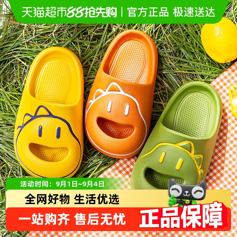 ������Ь��ͯ���ڷ���������ͯŮͯ�ı����ҾӼ��ÿɰ���ͷ����Ь