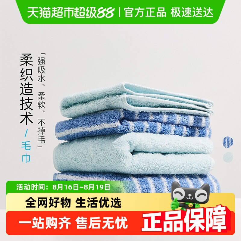 allblu��ᰡ�����ͬʱ���׵�ë������֯�켼�� ë��������ˮ���