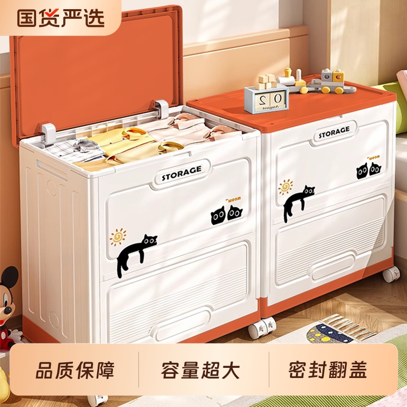 【全网爆款】大容量衣物收纳箱