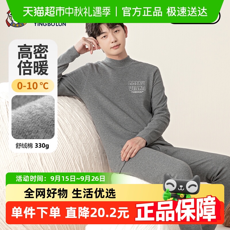 Ӣ׶걣ůװдͯӺ㴿ë