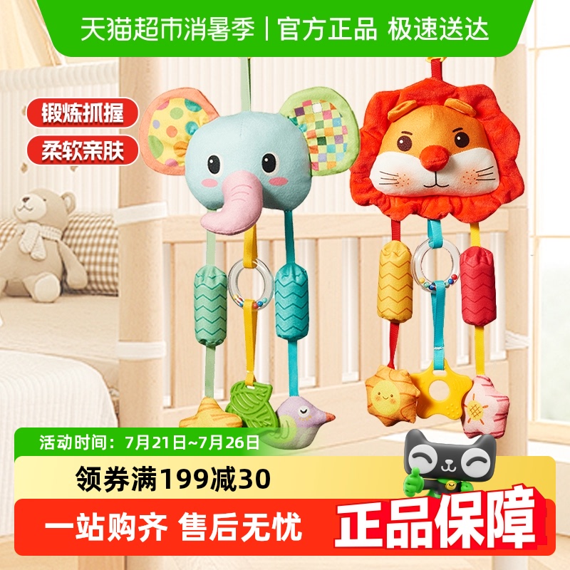 婴儿抽抽乐挂件悬挂式床铃玩具