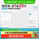 可复美透明质酸钠大水膜20片敏感肌补水保湿 舒缓泛红弹润滋润盒装
