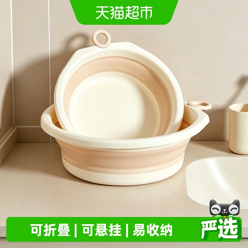 折叠盆洗脸盆洗脚盆可悬挂家用学生宿舍洗衣盆子便携式旅行大小号