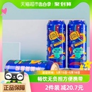 千岛湖啤酒乐享时光8°P500ml 24罐黄啤拉罐整箱装