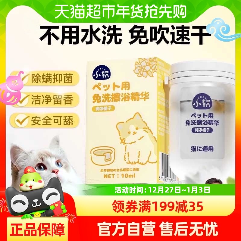 ���ʲ������Ƴ�����ϴ��ԡ����è���ϴ����ϴ������־�����ʪ��