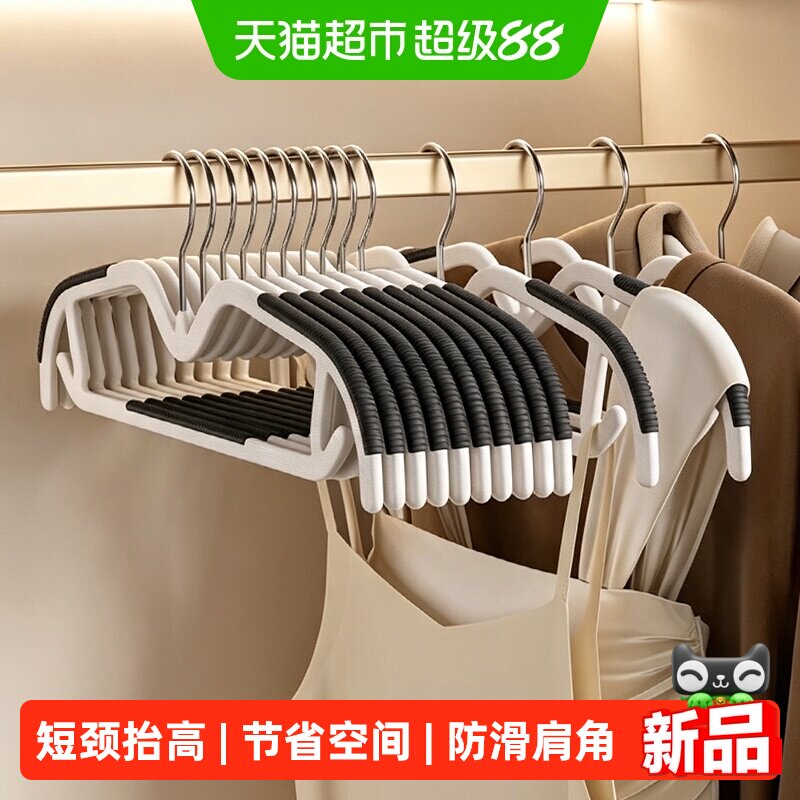 MR妙然防滑短颈衣架10只图片