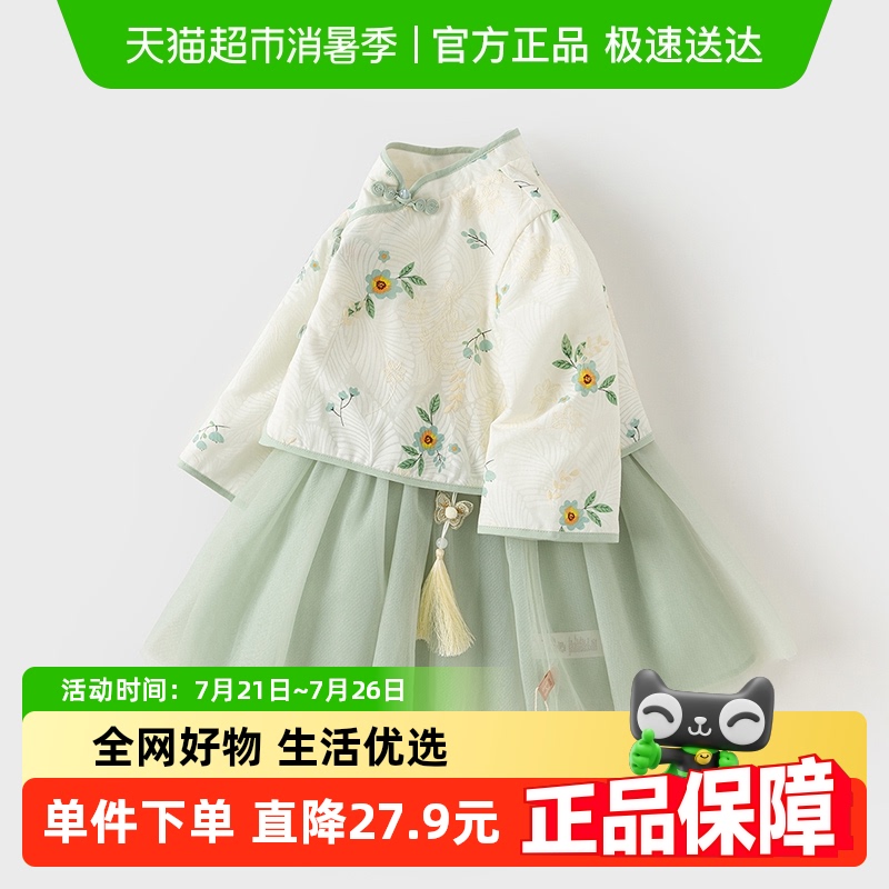 ʴάŮͯȹ2024װ¿ͯй籦ȹ