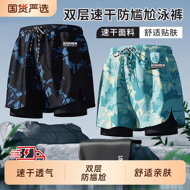泳裤男士防尴尬2025新款平角大码游泳裤专业温泉泳衣游泳全套装备