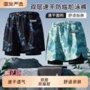 男士 平角大码 泳裤 防尴尬2025新款 备 游泳裤 专业温泉泳衣游泳全套装