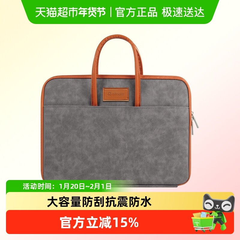 全开口手提笔记本电脑包皮质16寸电脑内胆包适用于苹果华为联想,箱包皮具/热销女包/男包,手拿包,淘宝优惠券,粉丝福利购,淘宝优惠卷