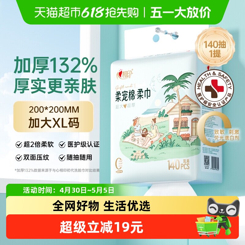 ����ӡ����ʽ�������ϴ����140��1�� 1��  17.46Ԫ(��88VIP 95��)