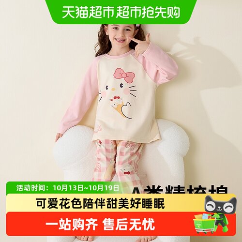 小熊传说女童纯棉睡衣潮萌印花