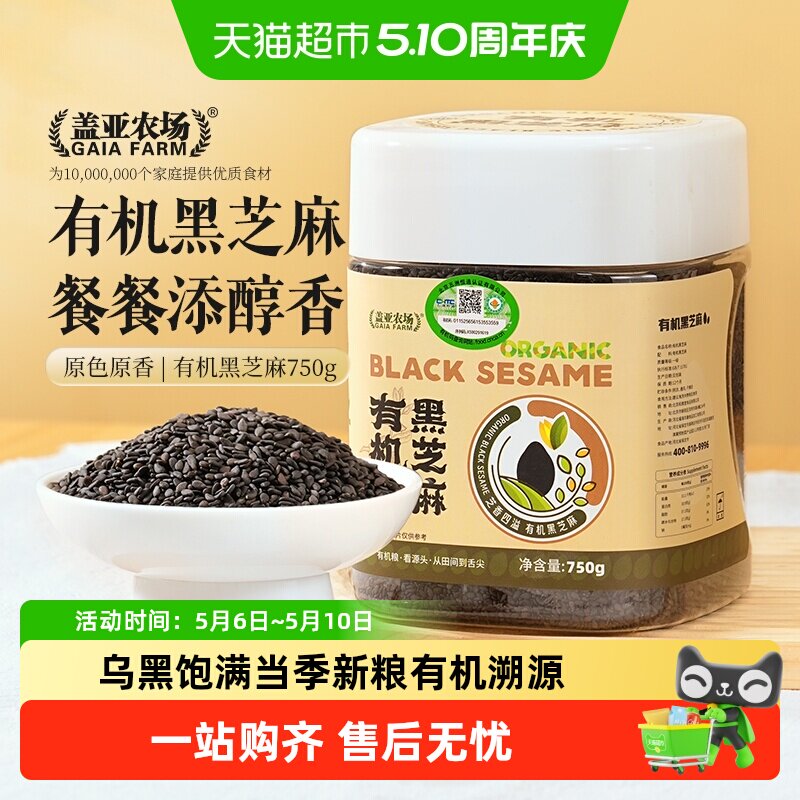 ����ũ�� �л�����֥�� 300g*1�� �򶹽�ר��
