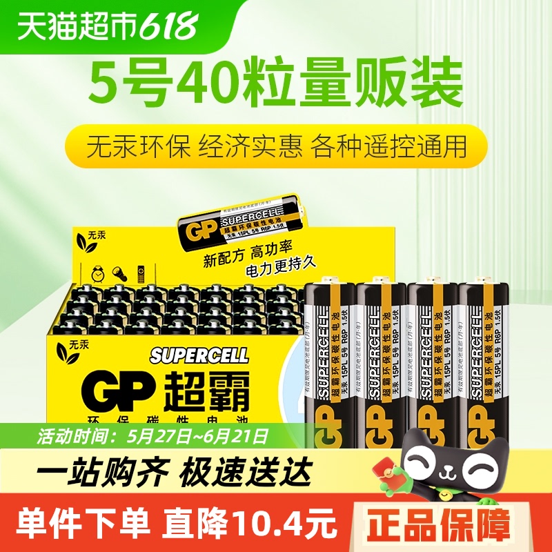 GPԵ̼540ң ͯߵ17.55Ԫ
