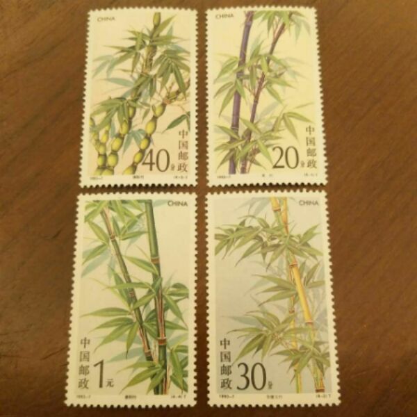 邮局正品 新中国1993-7 竹子邮票4全新 原胶全品