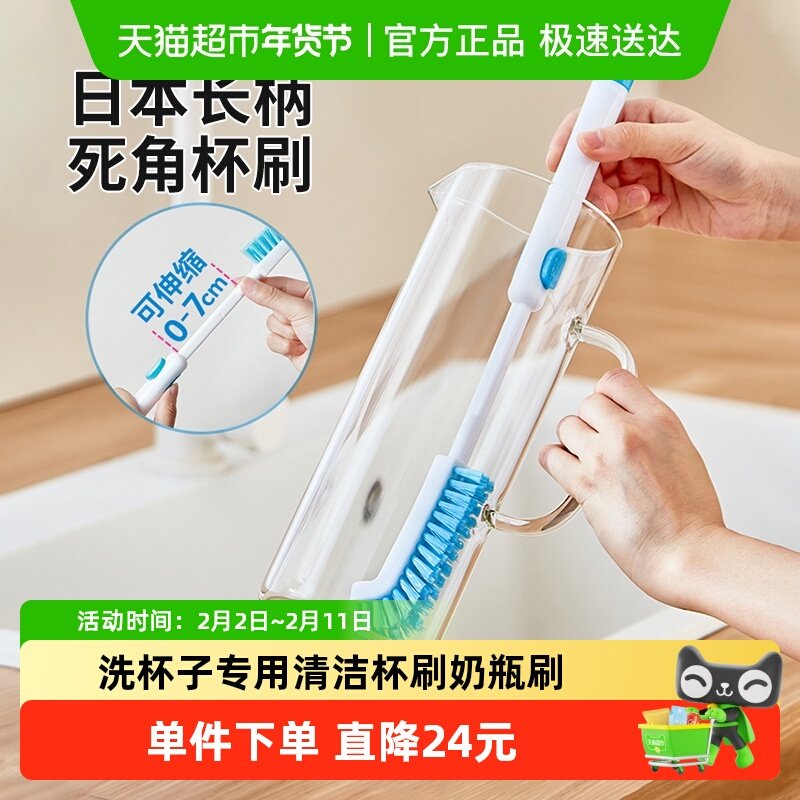 进口杯刷长柄洗杯刷厨房杯具奶瓶刷1把清洁刷无死角破壁机刷