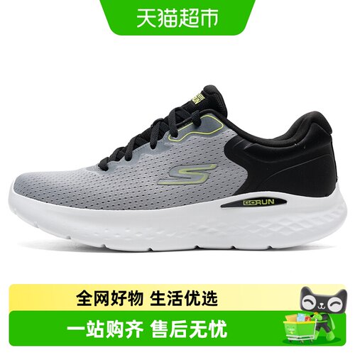 斯凯奇透气轻便休闲运动鞋跑步鞋
