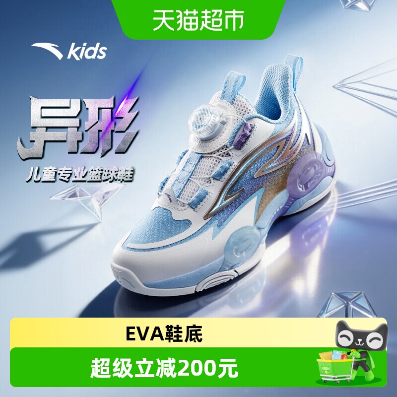 安踏新款防滑耐磨运动鞋图片