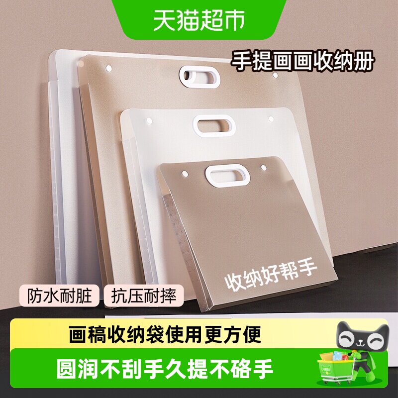 收纳册画册4K大容量美术画稿收纳图片