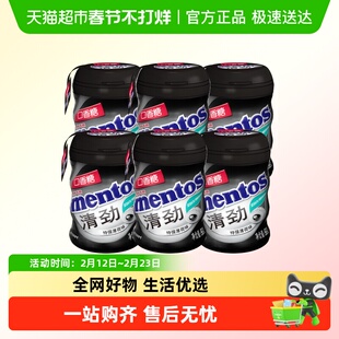 曼妥思清劲无糖口香糖大瓶装清新口气特强薄荷糖果