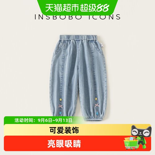 INSbobo女童牛仔裤亲肤透气