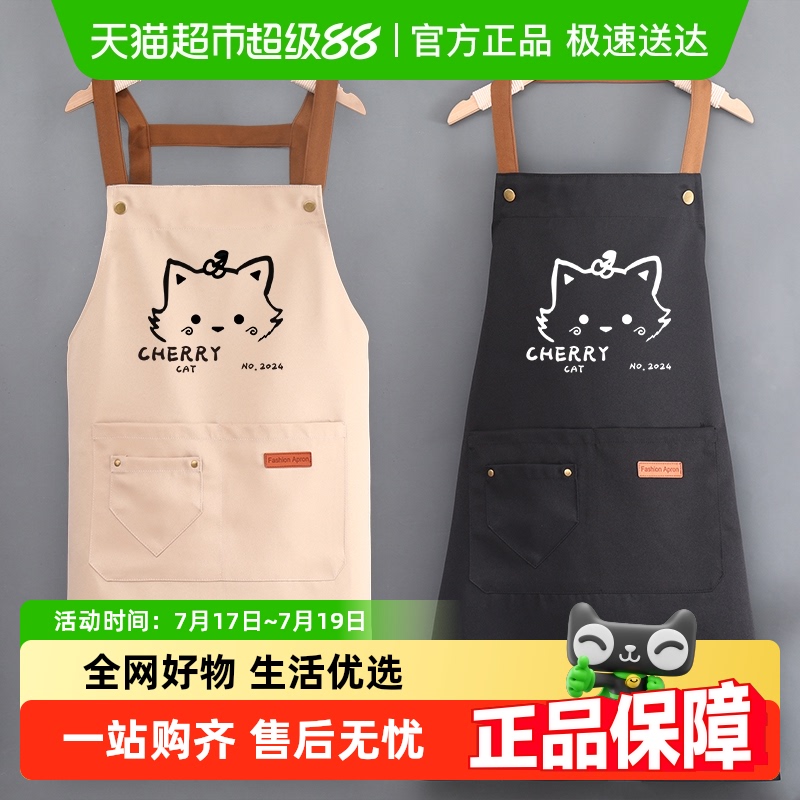围裙厨房家用防水防油餐饮专用女