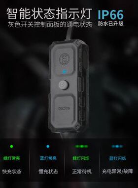 新品五匹osopro无线充电模块摩托车15W无线充电器Ⅱ防水12-24V通