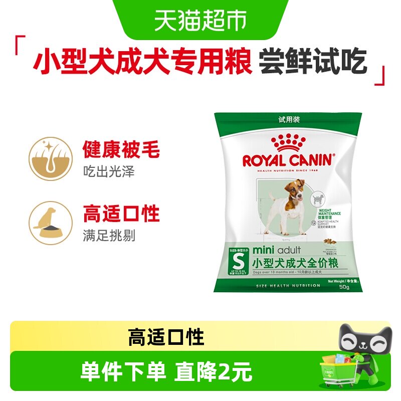 商品图