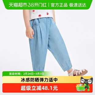 巴拉巴拉童装儿童裤子男童长裤女童夏装薄款牛仔裤防晒潮