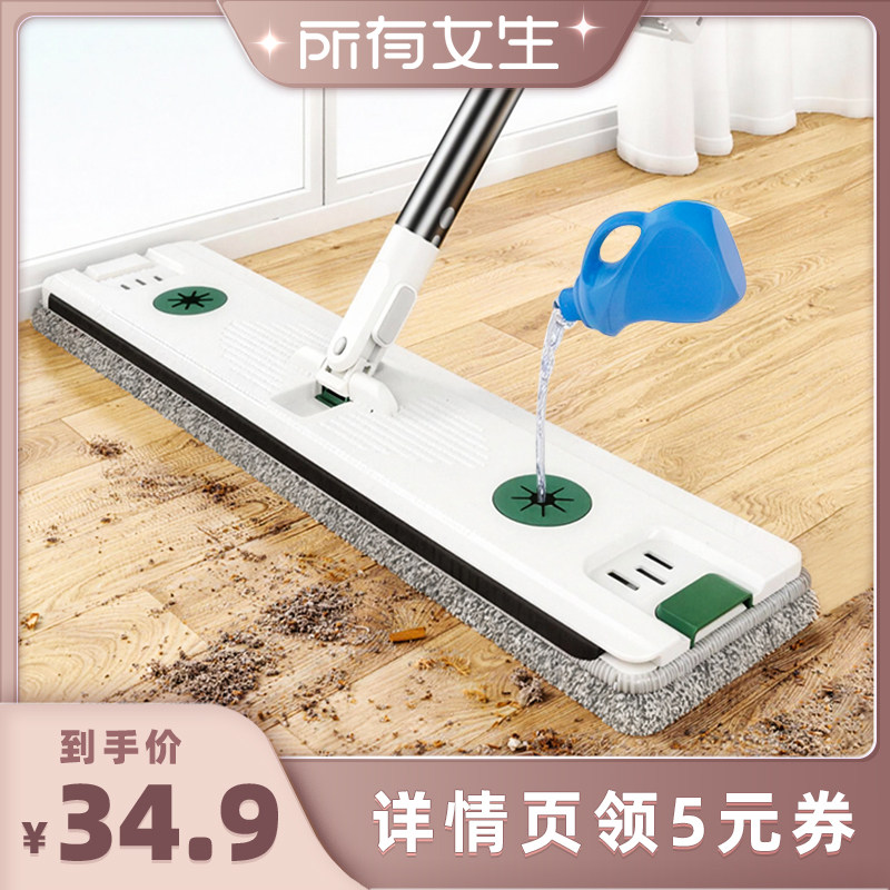 美丽雅平板拖把免手洗吸水不留痕