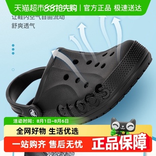 10126 Crocs卡骆驰洞洞鞋 轻便舒适凉鞋 贝雅男女拖鞋 001 户外沙滩鞋