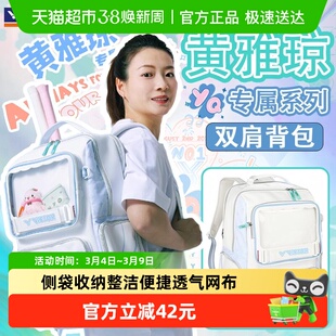 VICTOR/威克多胜利羽毛球包雅思系列双肩独立鞋仓黄雅琼BR5058HYQ