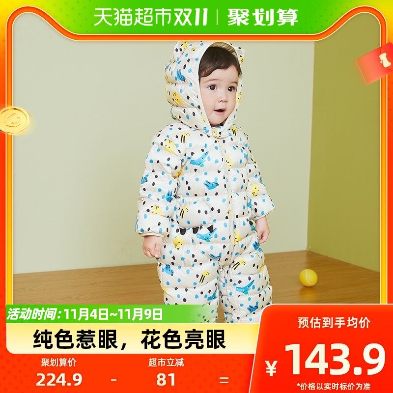 迷你巴拉巴拉婴儿连体羽绒服2021冬男女宝宝连体衣爬爬服外出抱衣高性价比高么？
