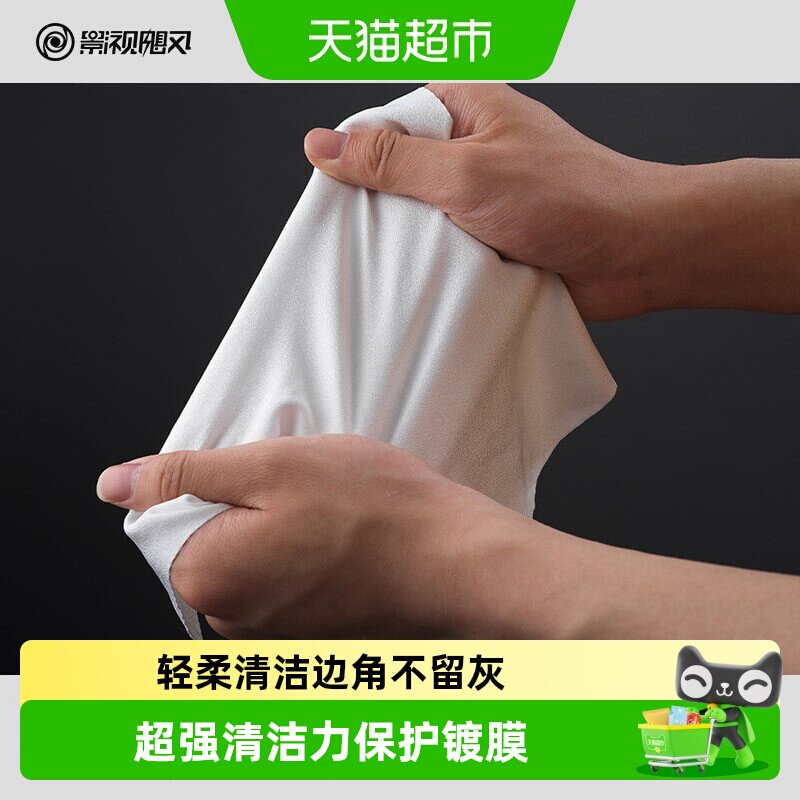 PANSCHEME平移纳米布清洁无残留图片