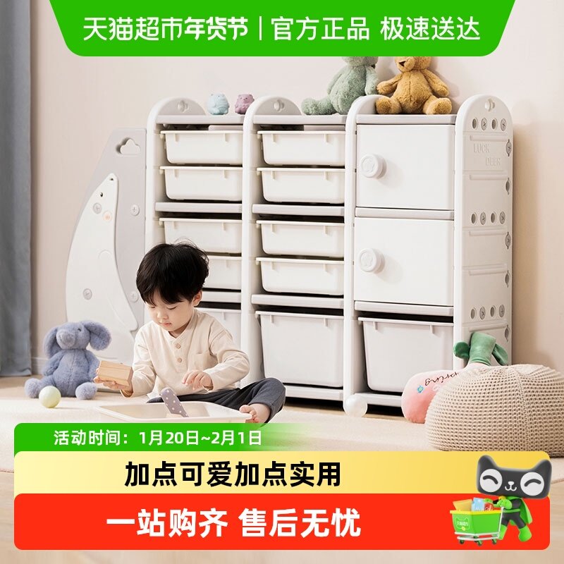 曼龙儿童玩具收纳架大容量整理柜收纳神器家用宝宝收纳置物架书架,住宅家具,儿童储物架/收纳架,淘宝优惠券,粉丝福利购,淘宝优惠卷