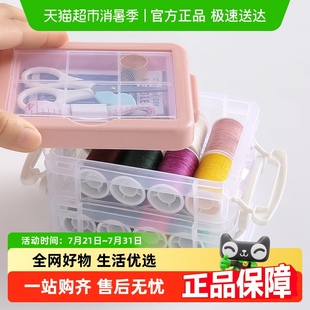 针线包宿舍实用针线缝纫工具大容量针线套装 包邮 家用针线盒便捷式