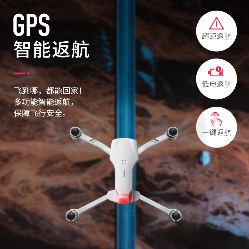 2024 새로운 UAV 항공 사진 고화질 전문 GPS 브러시리스 원격 제어 비행기 어린이의 슈퍼 긴 배터리 수명 블랙 기술