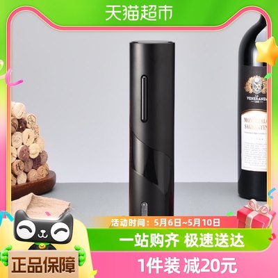 cliton电动红酒开瓶器开红酒家用