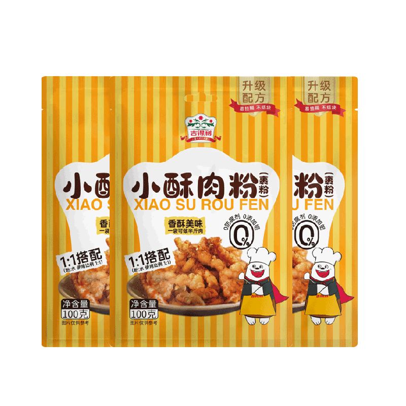 吉得利小酥肉粉100g*3袋