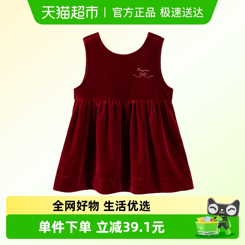 童泰休闲女童冬季公主裙